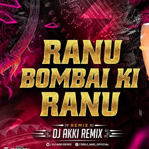 Ranu Bombai Ki Ranu